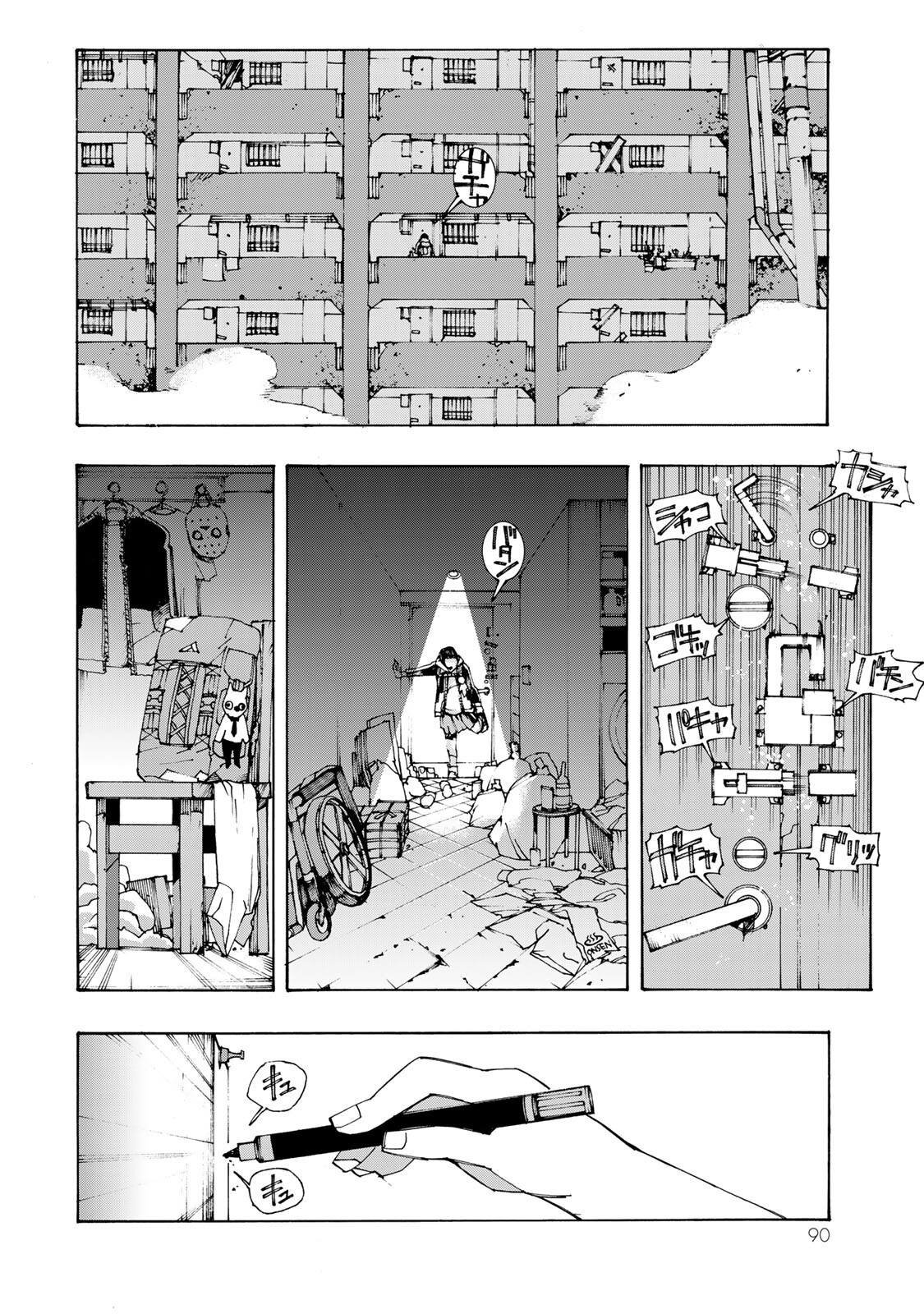 第2话