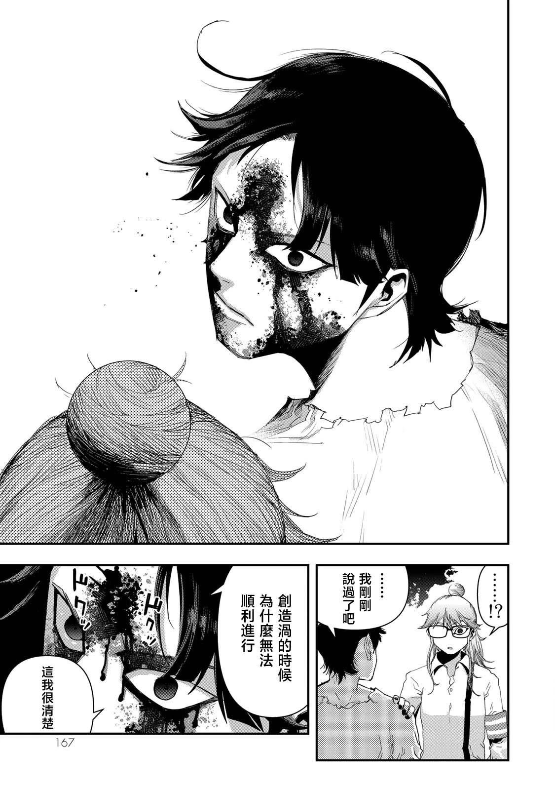 第20话