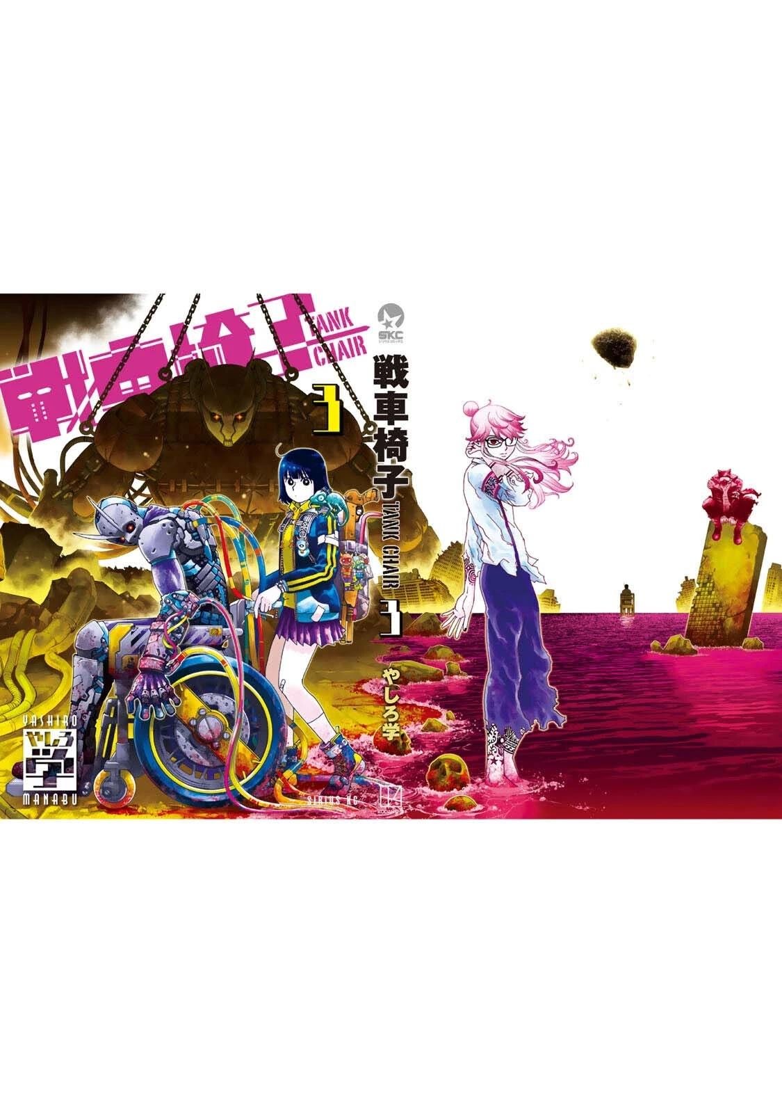 第20话