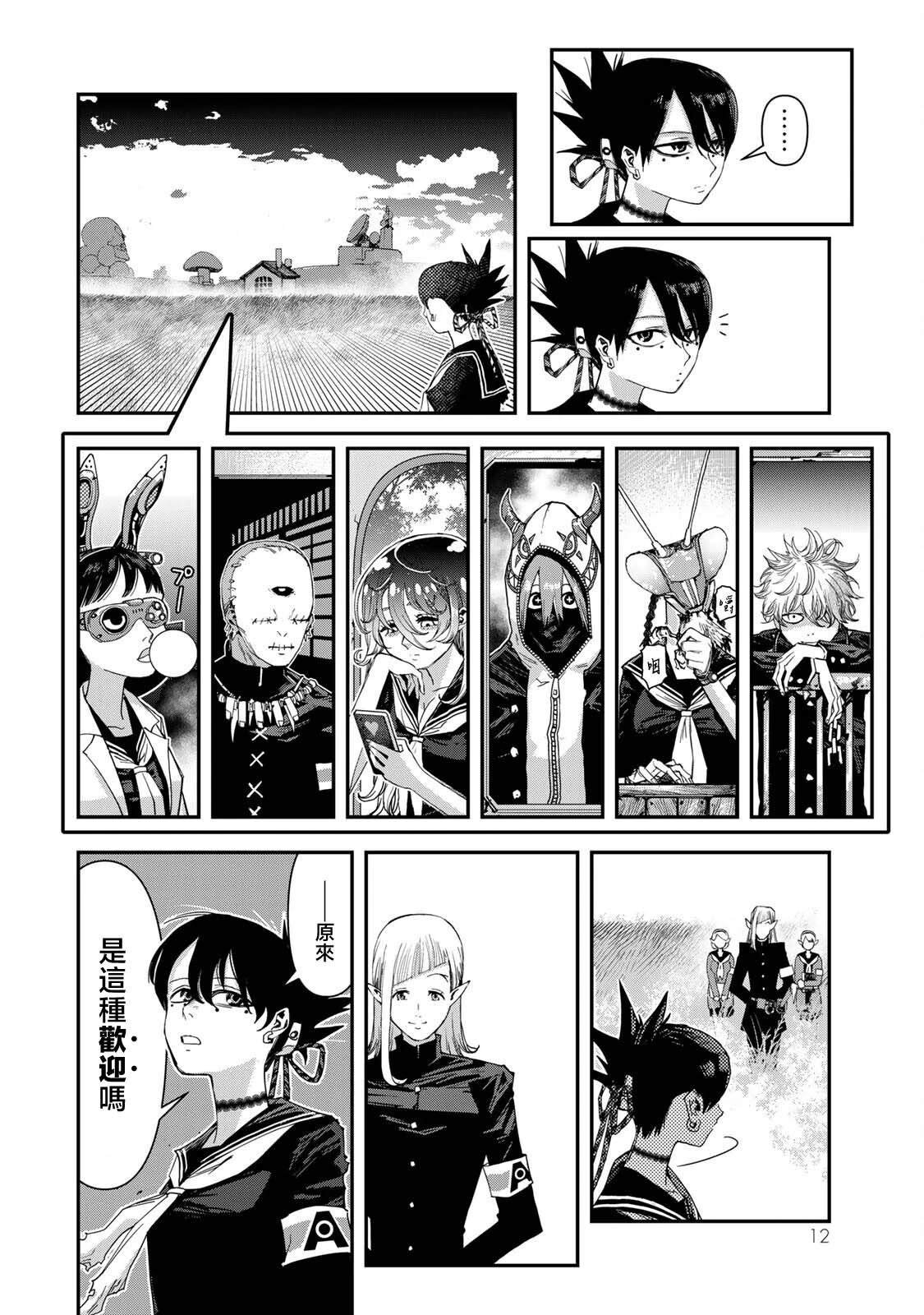 第21话
