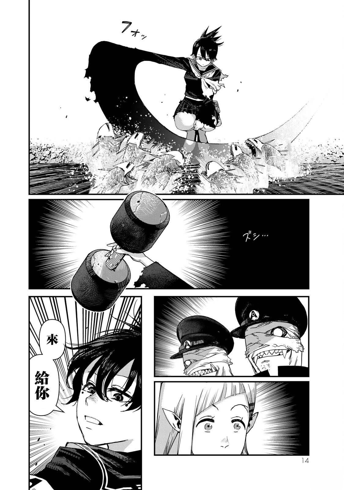 第21话
