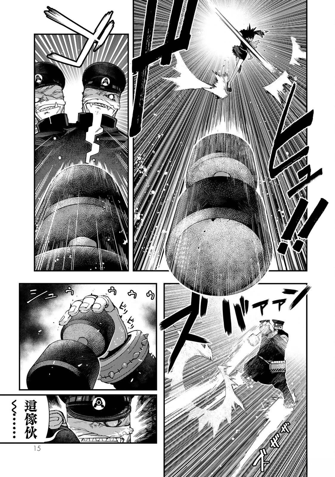 第21话