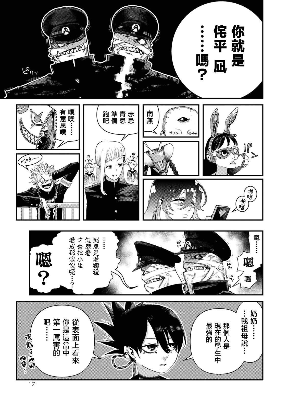 第21话