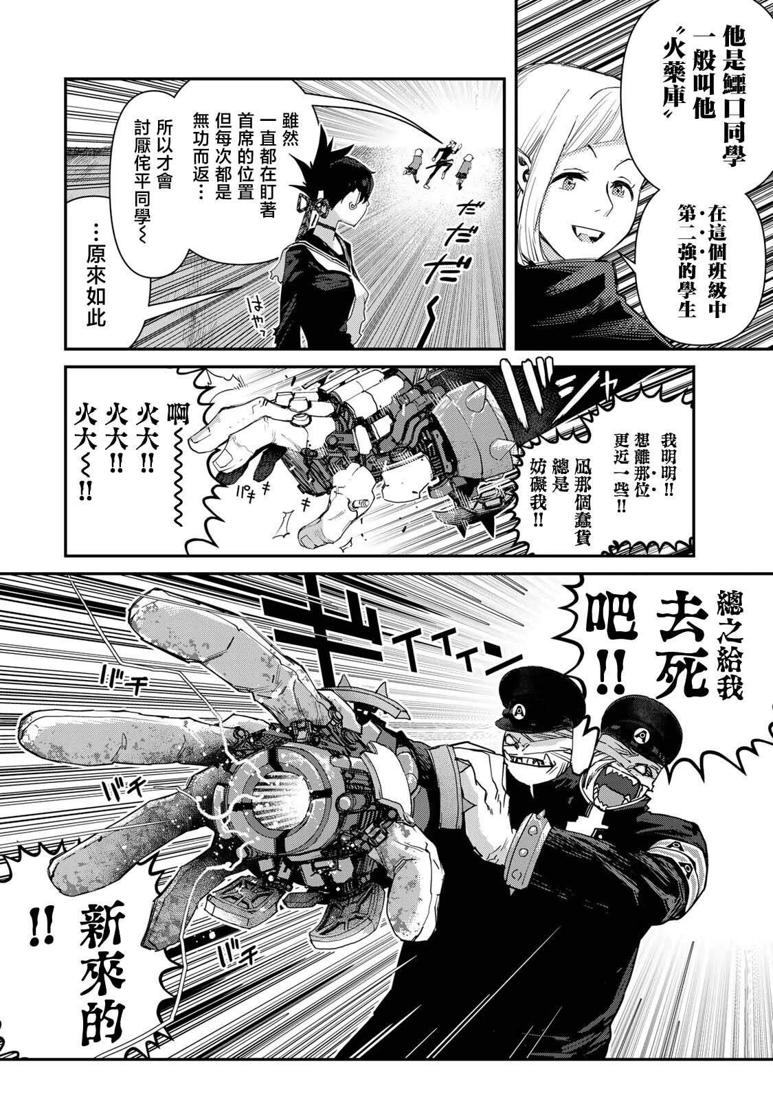 第21话