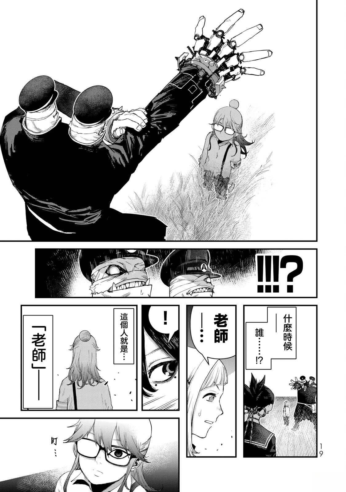 第21话