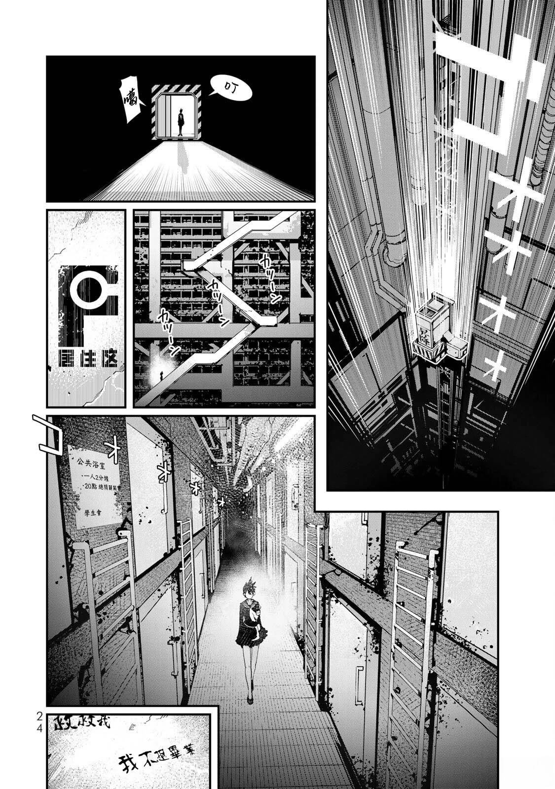 第21话