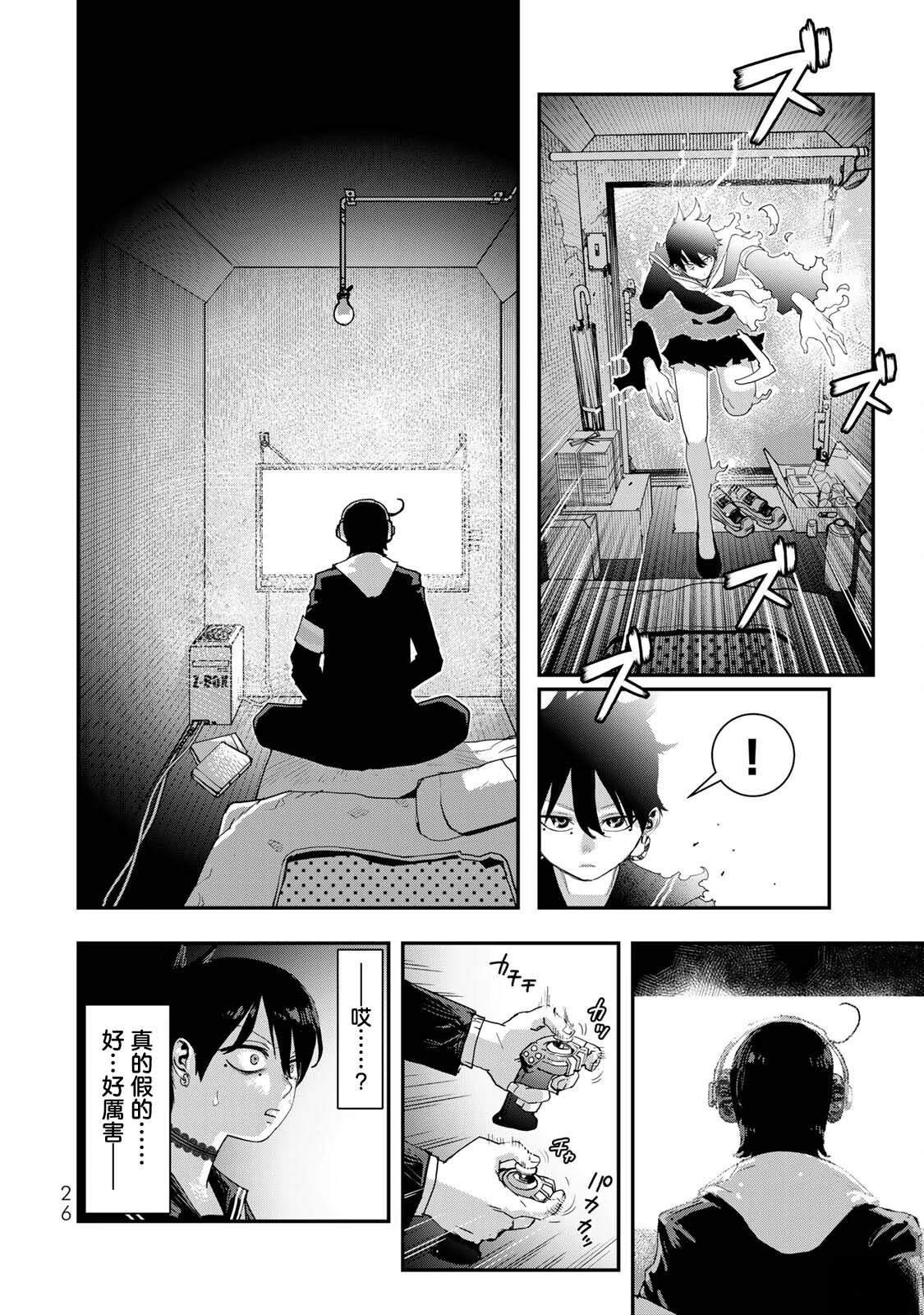 第21话