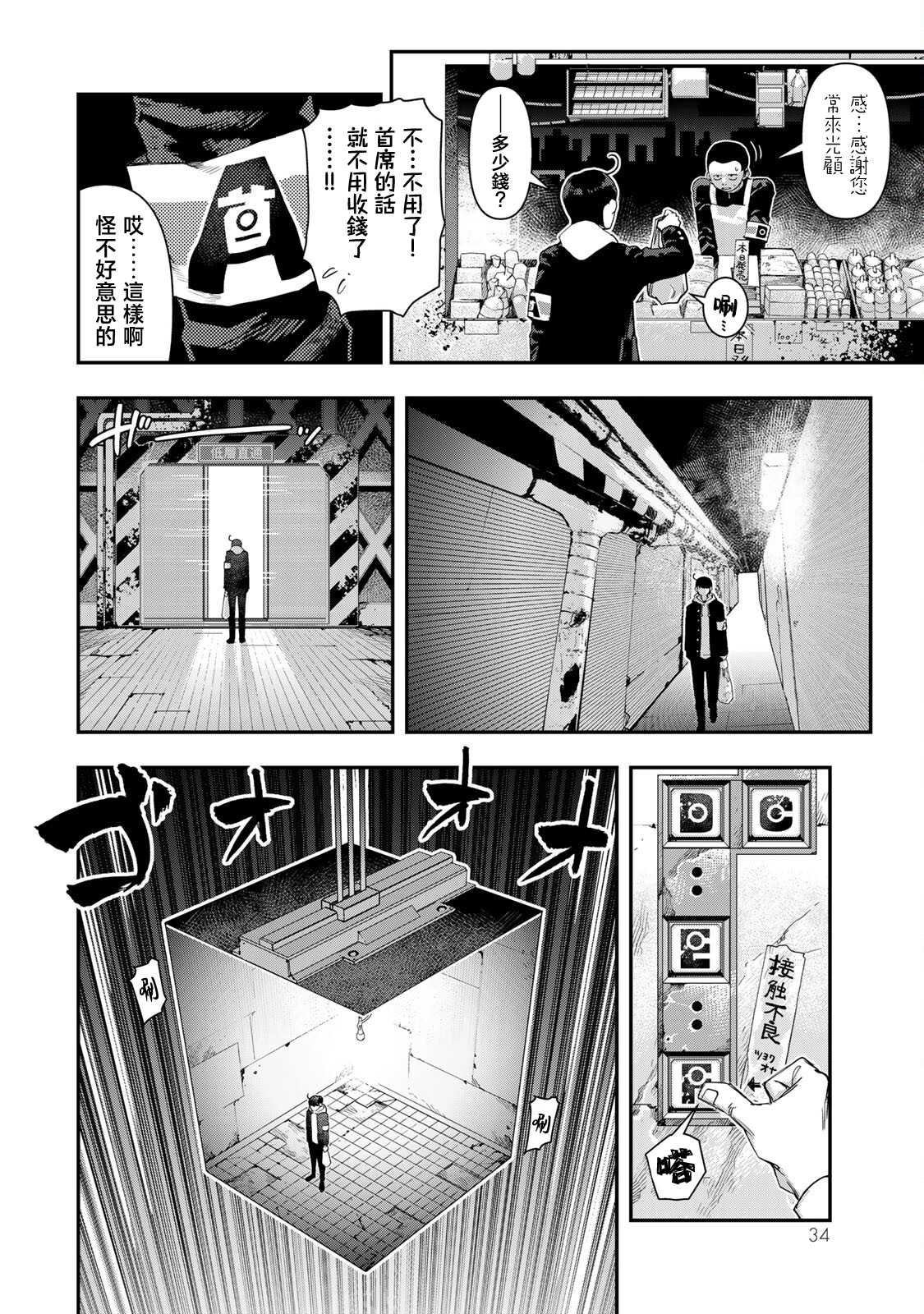 第22话