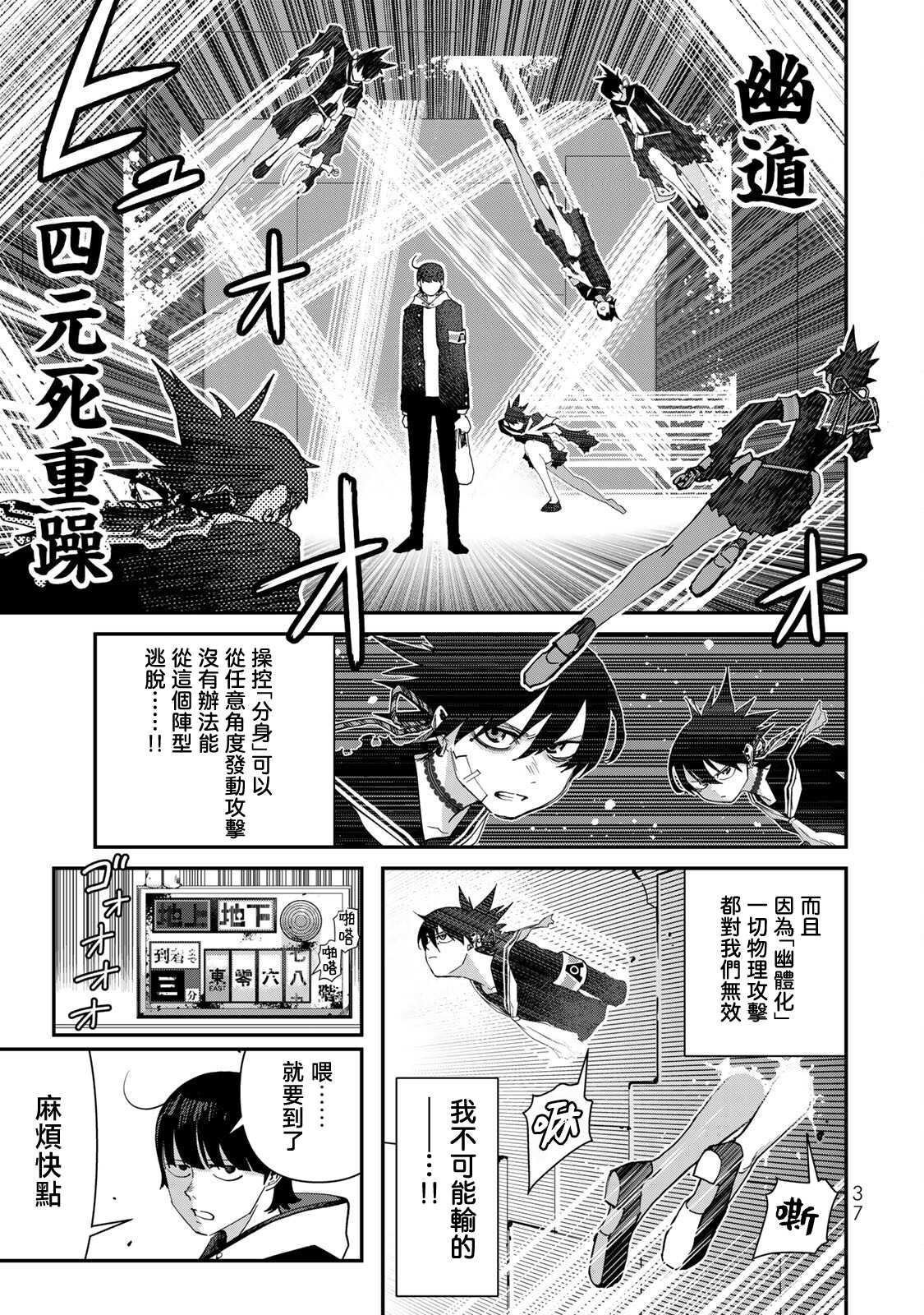 第22话