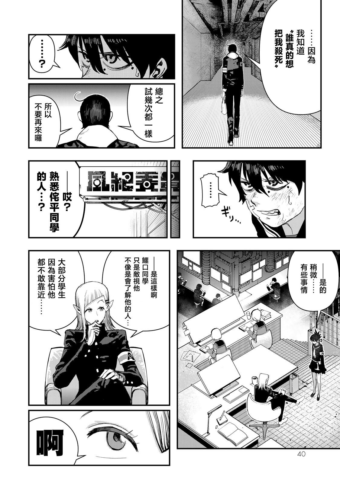 第22话