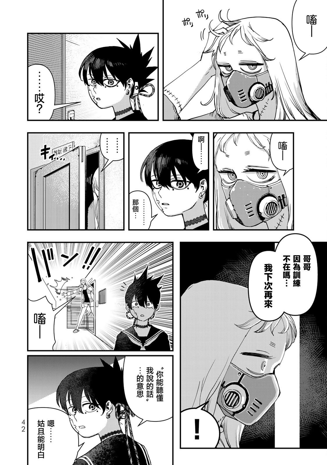第22话