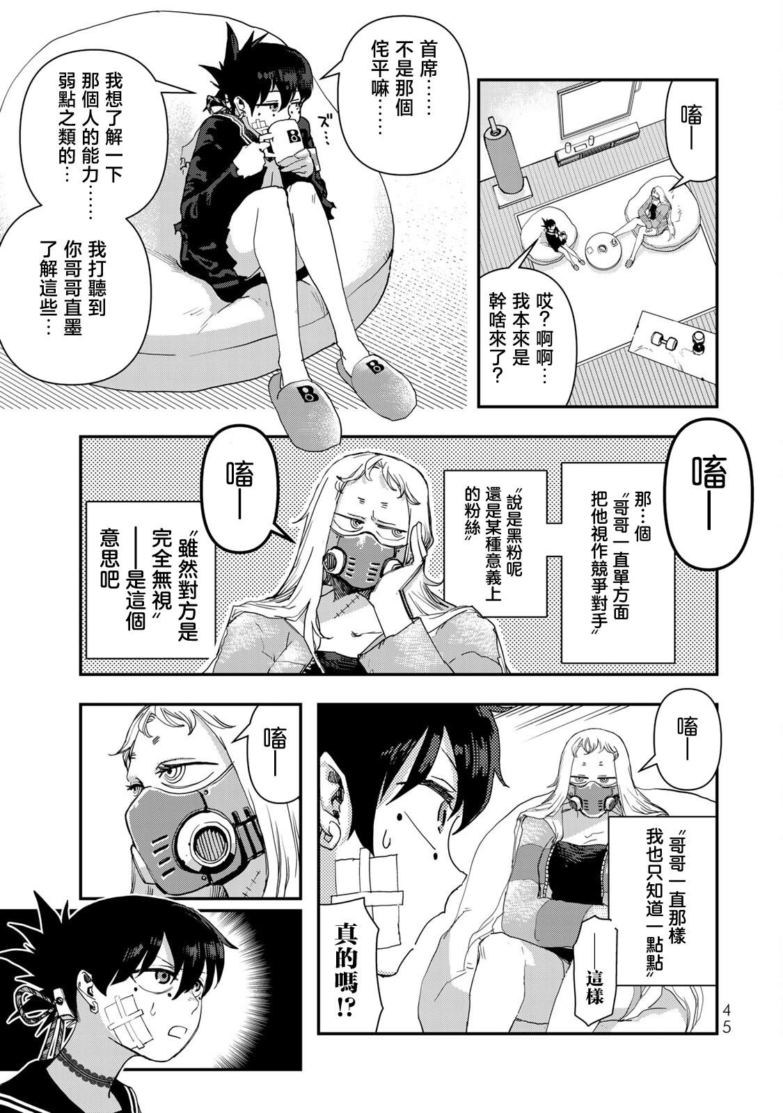 第22话