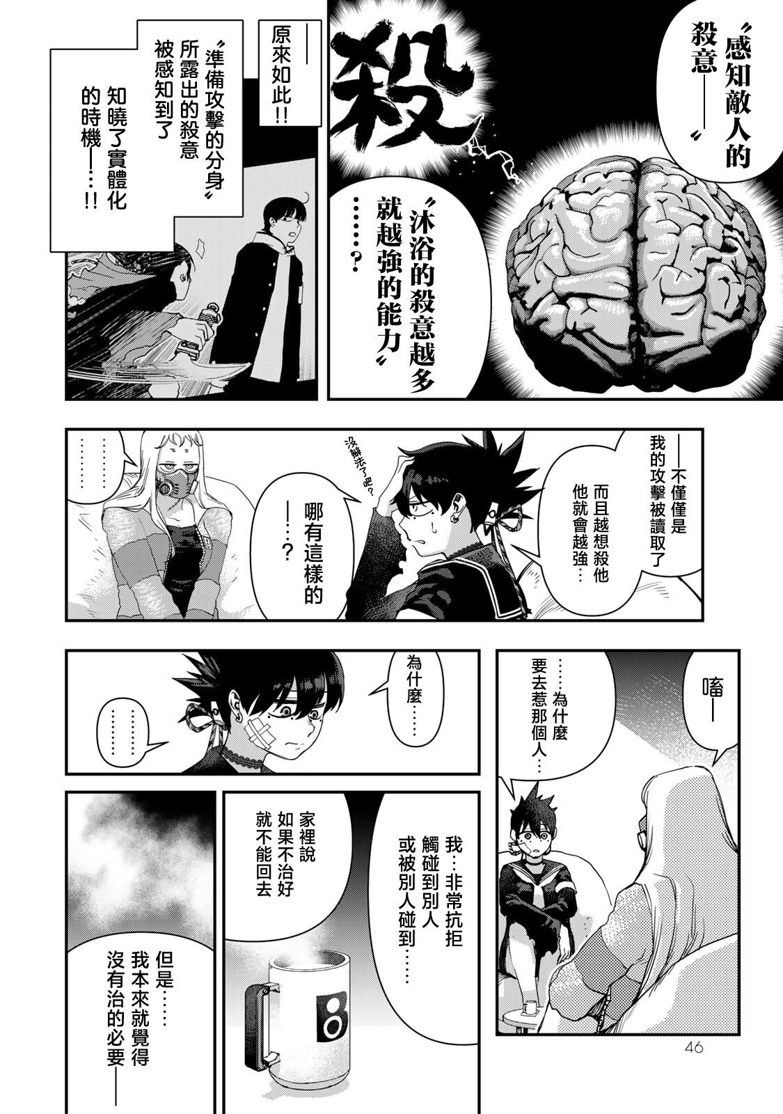 第22话