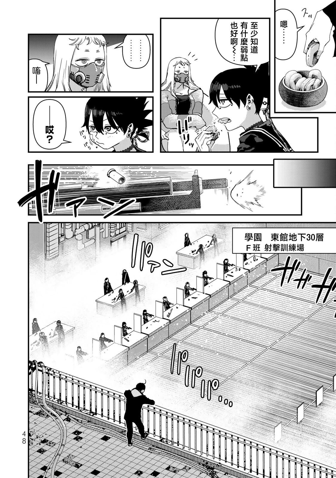 第22话