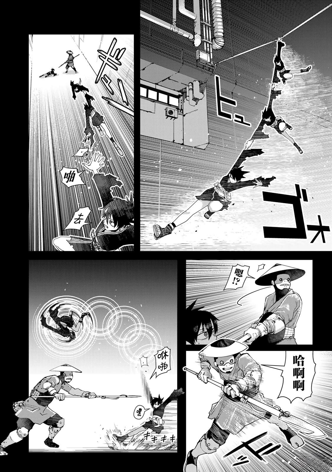 第23话