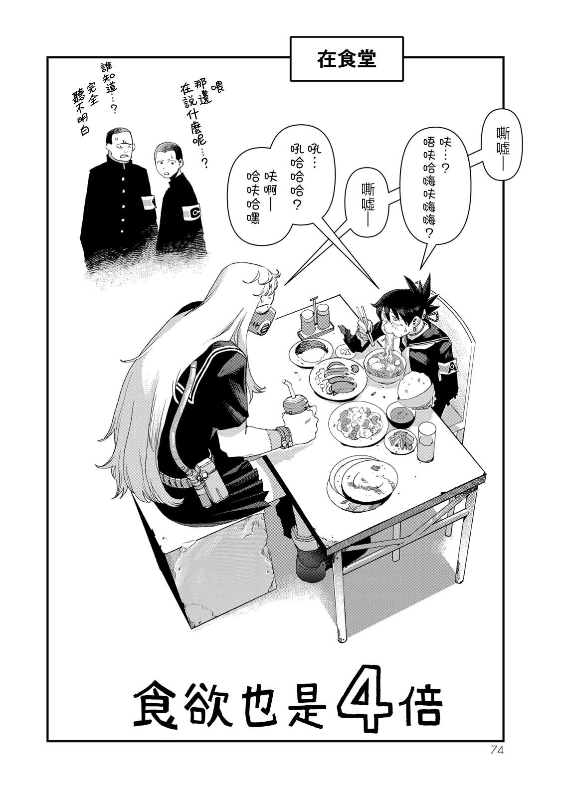 第23话