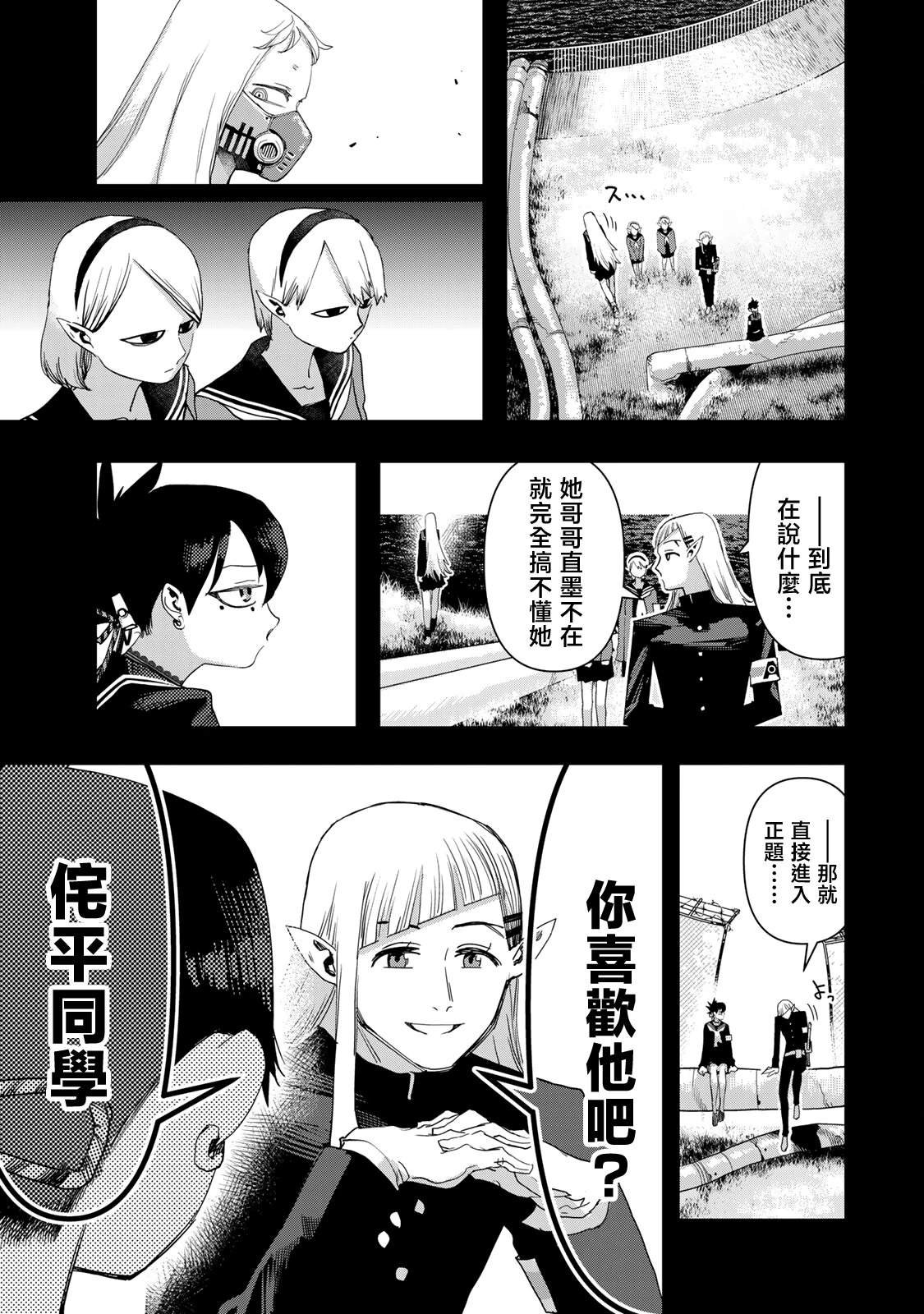 第24话
