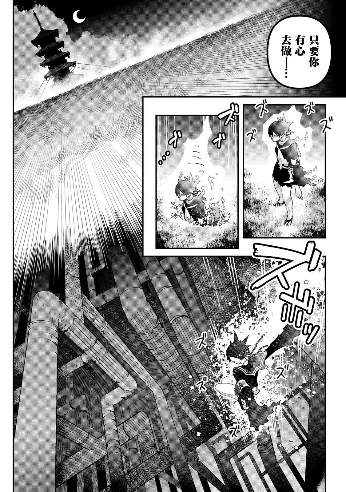 第24话