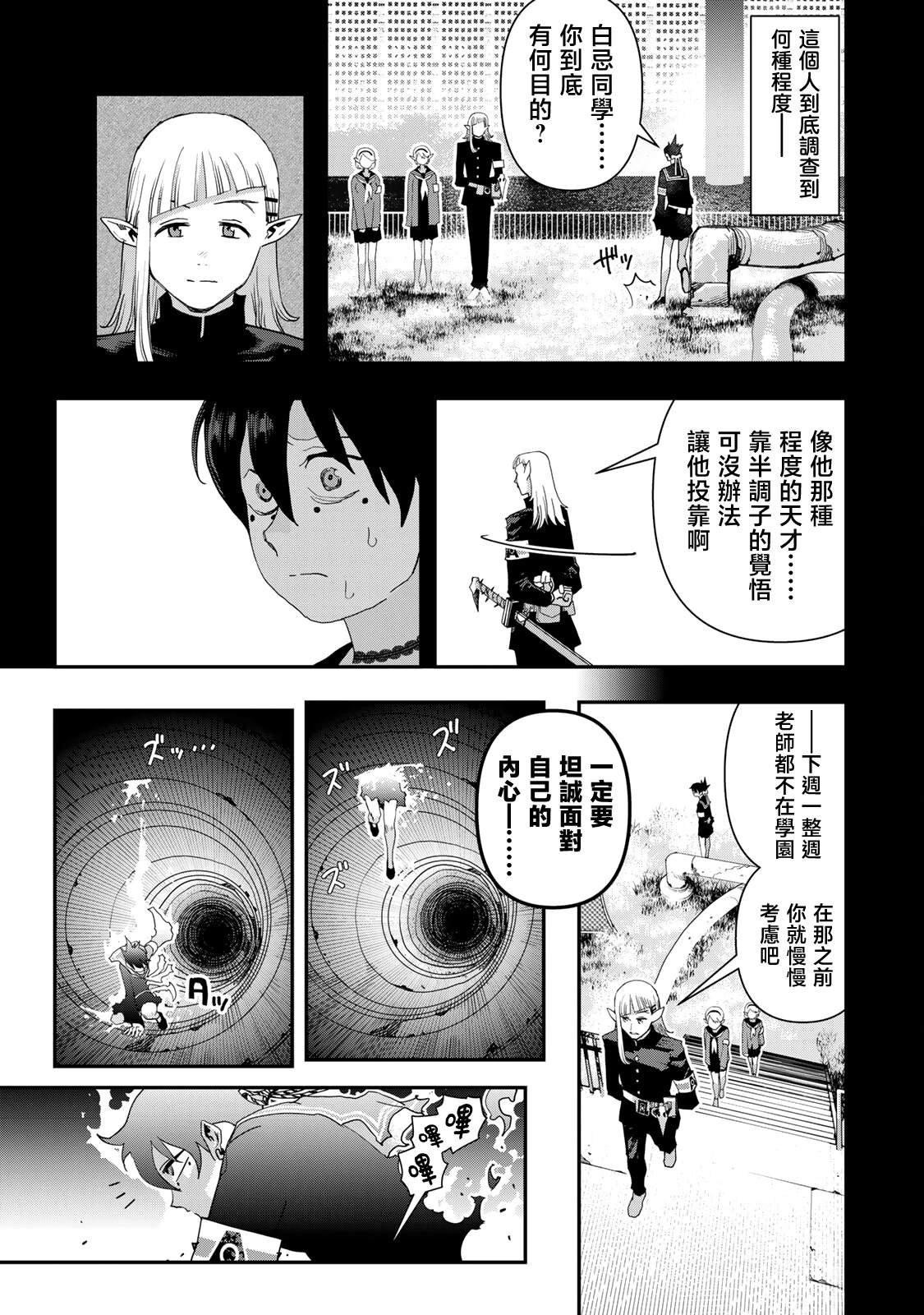 第24话
