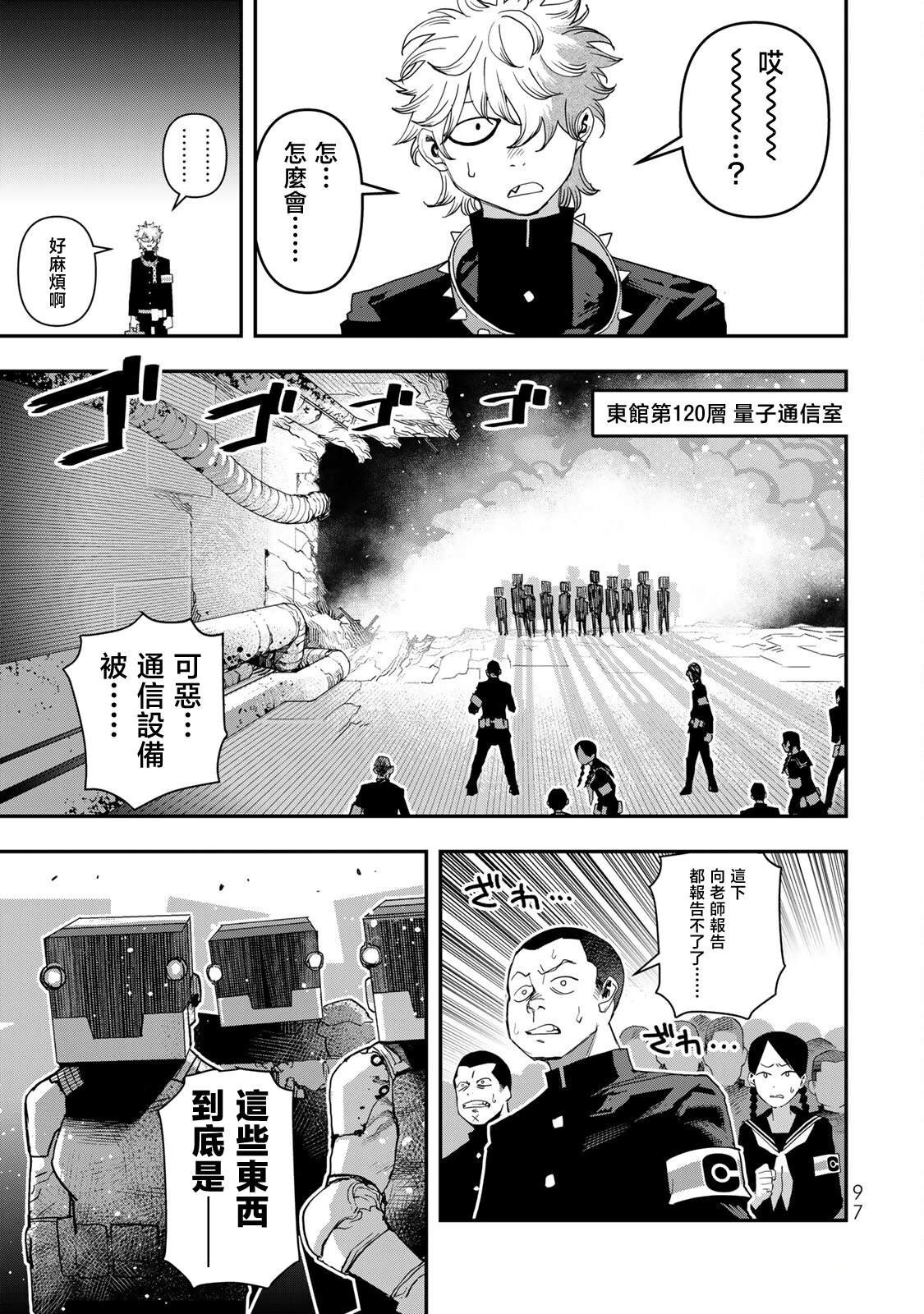 第25话