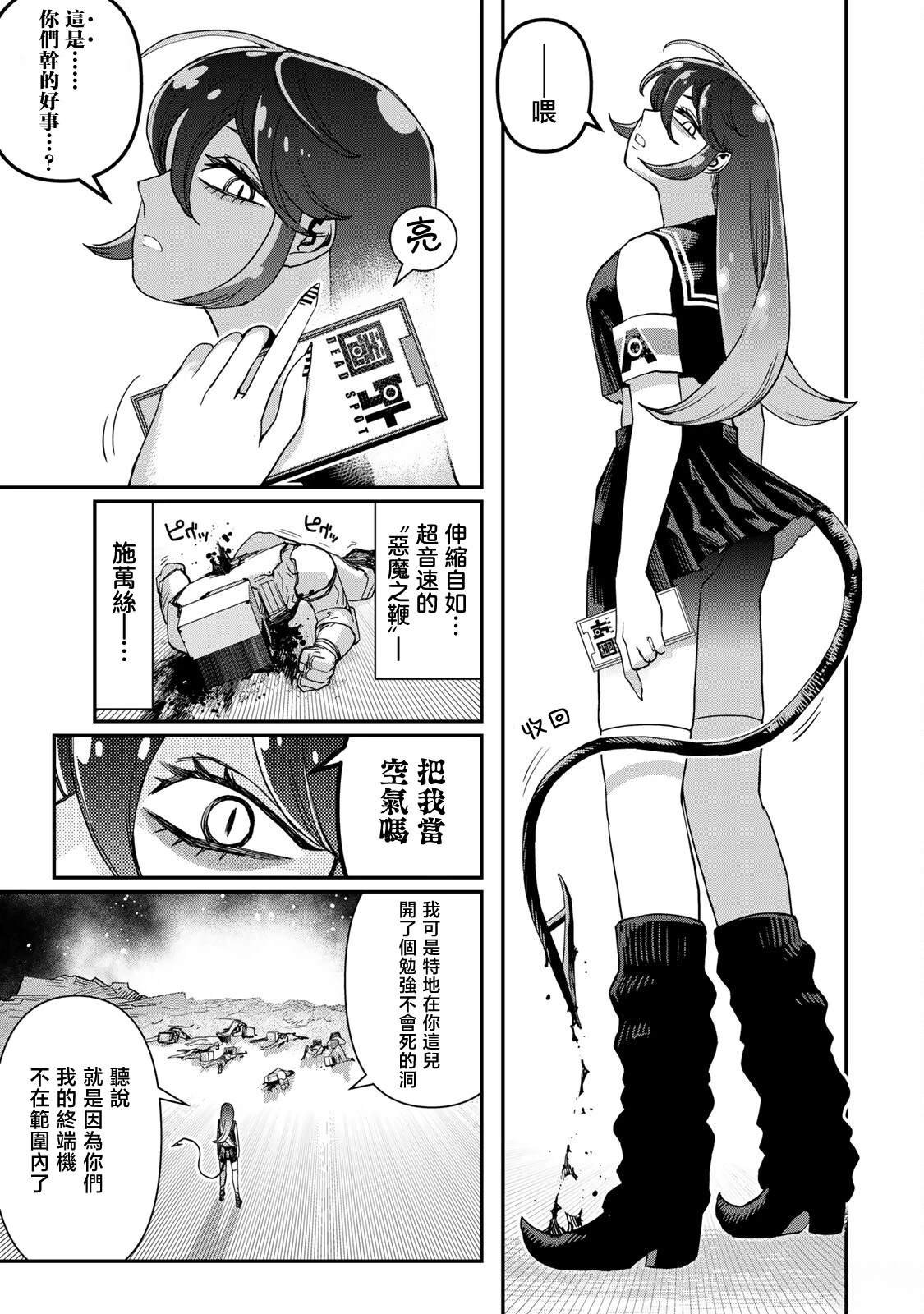 第25话