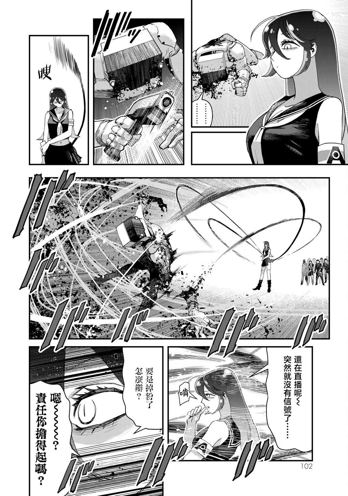 第25话