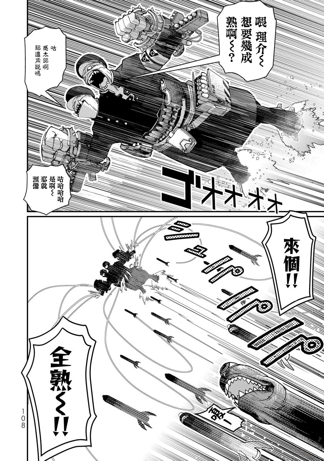 第25话
