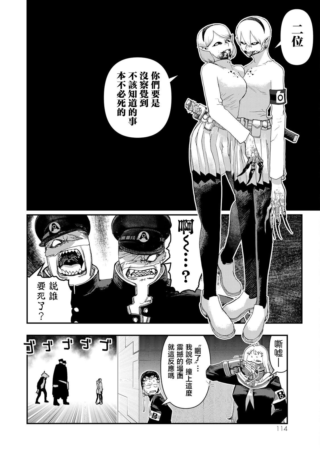 第25话
