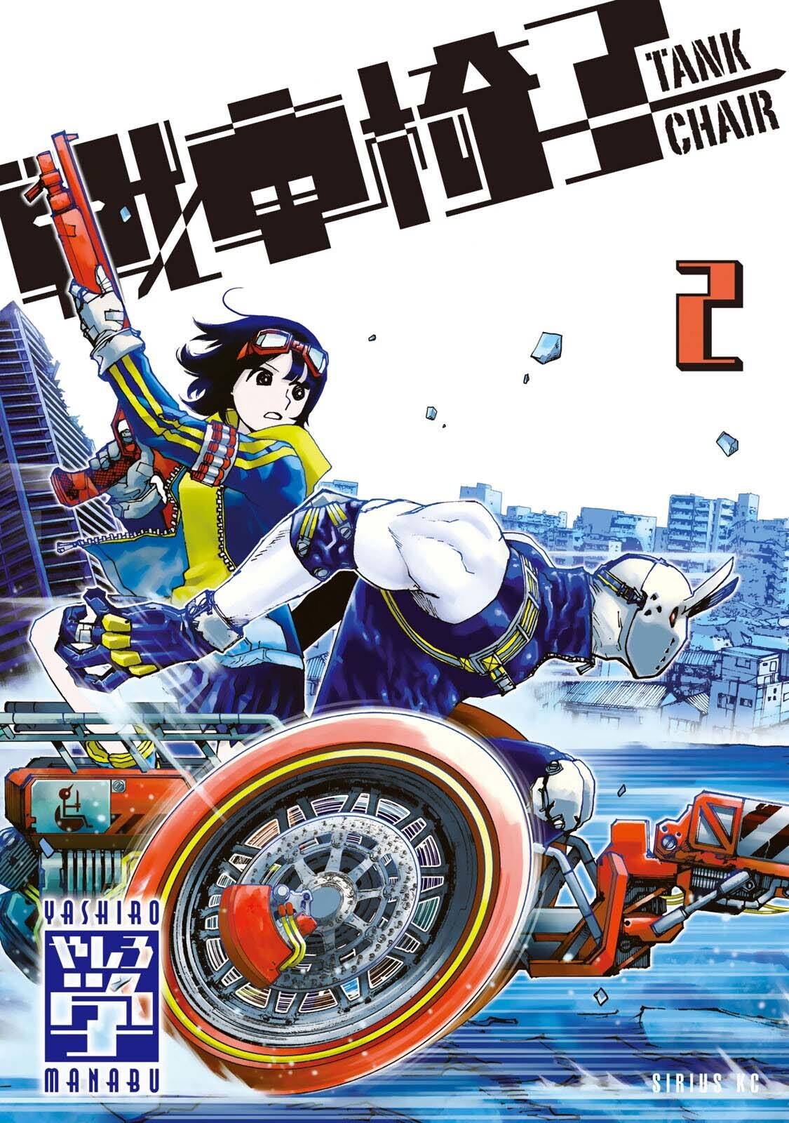 第5话