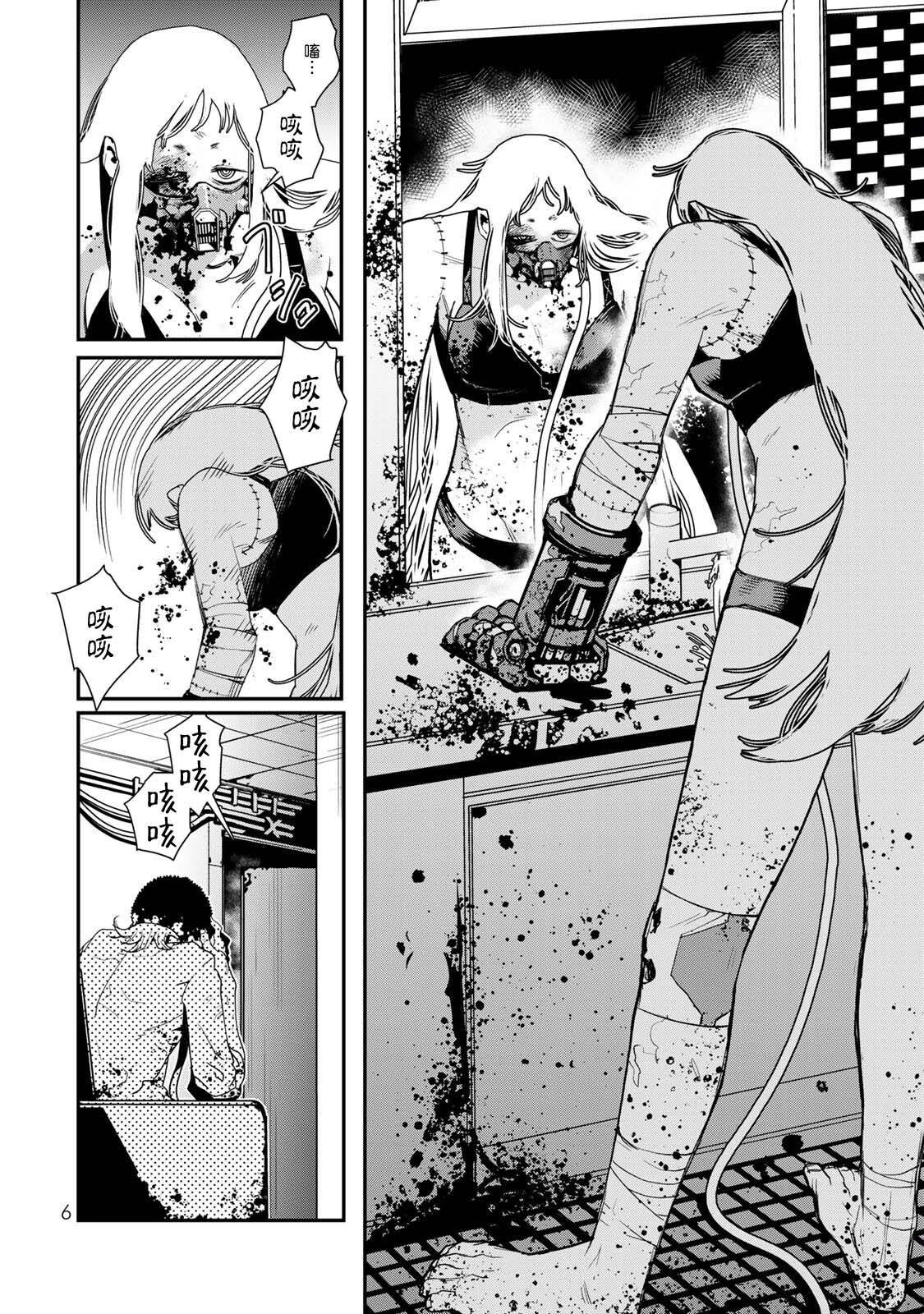 第5话