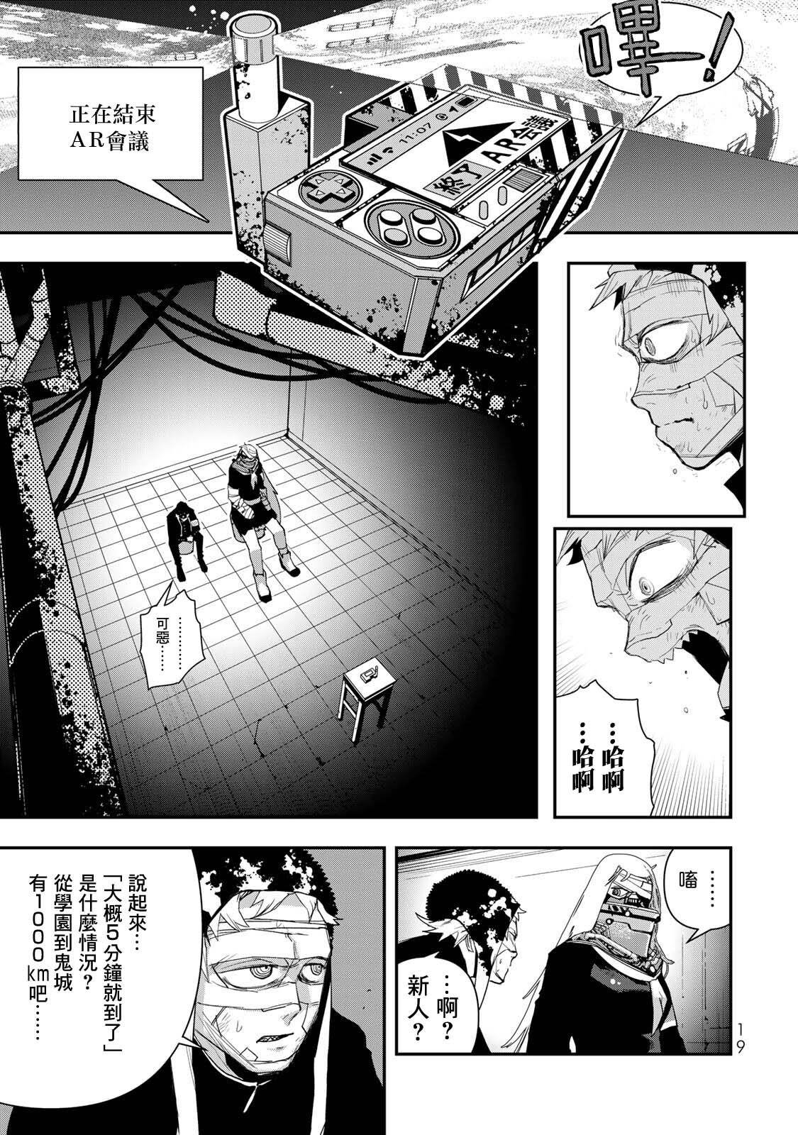 第5话