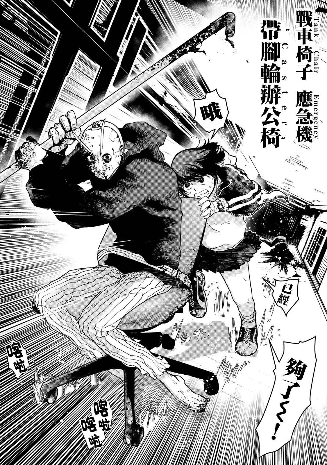 第7话