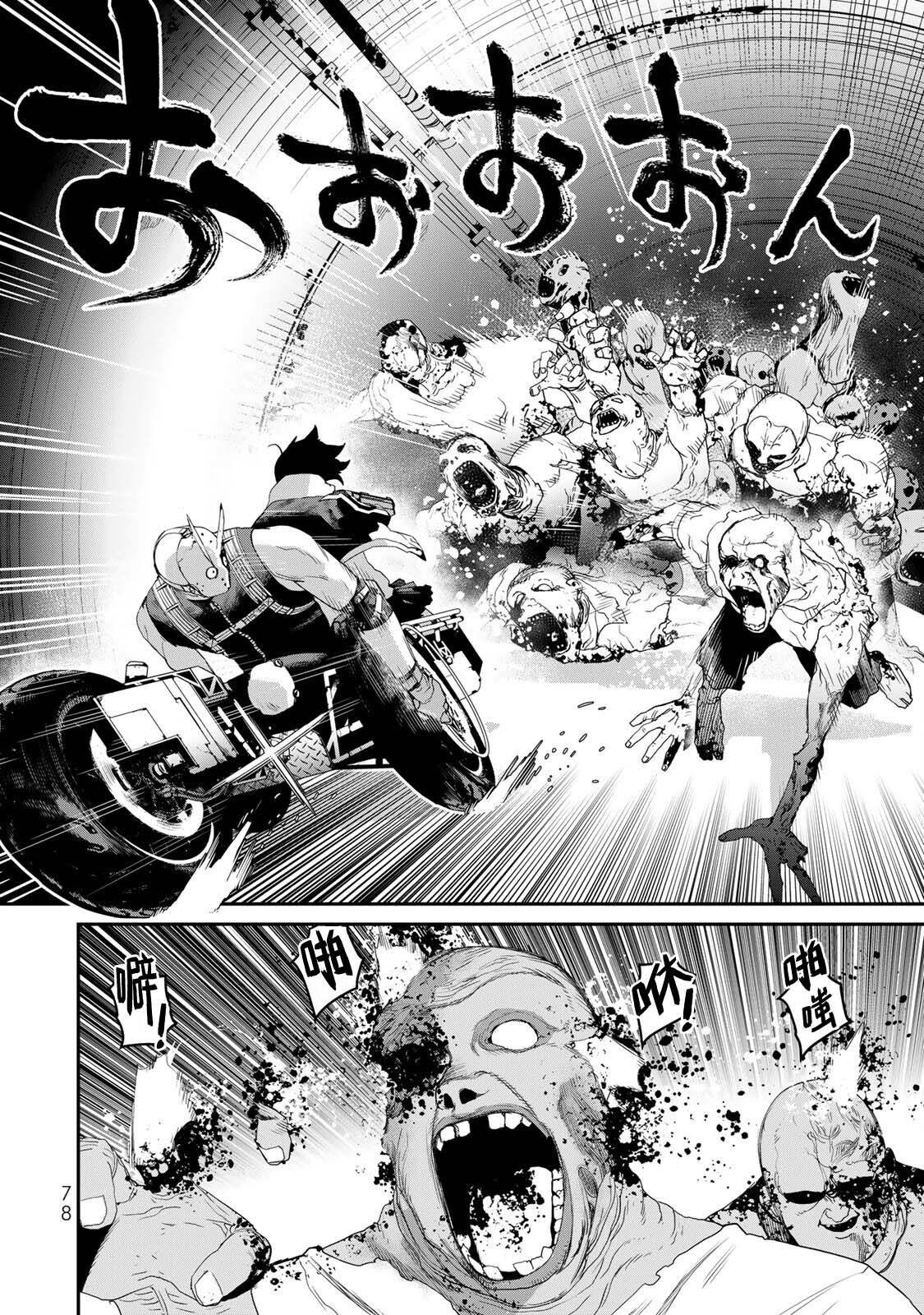 第8话