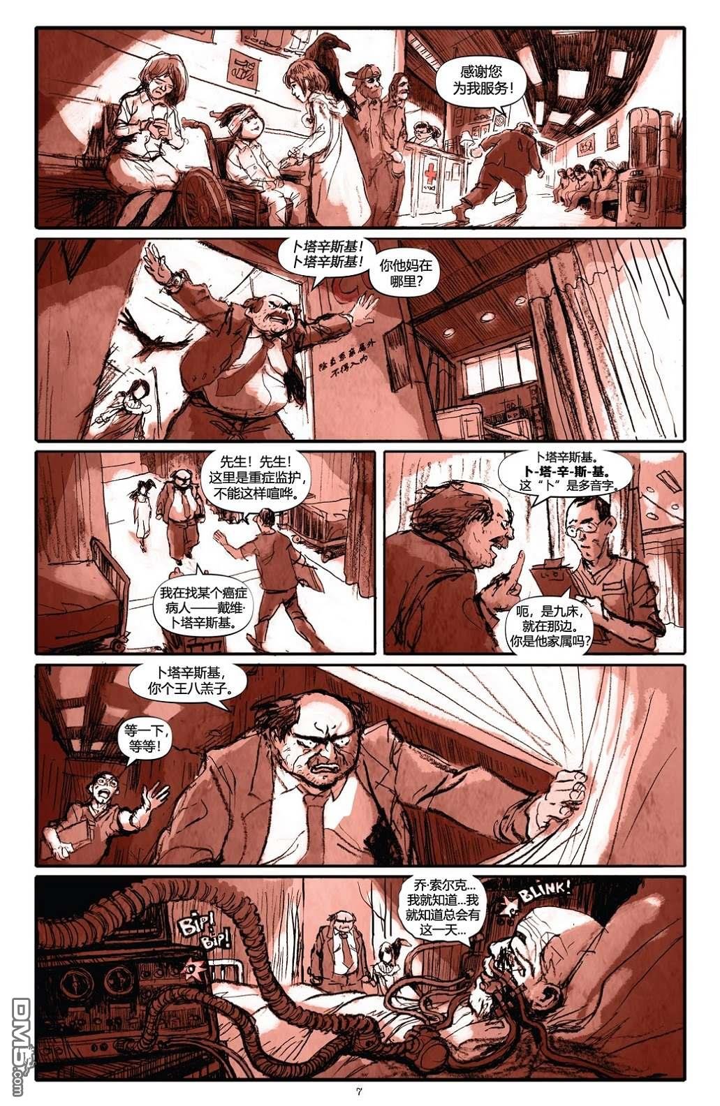 第03话