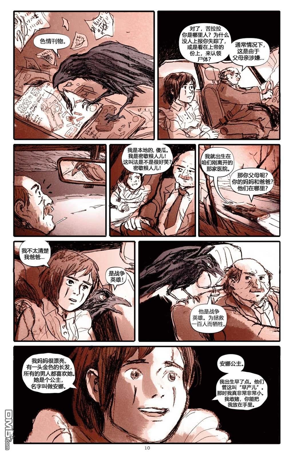 第03话