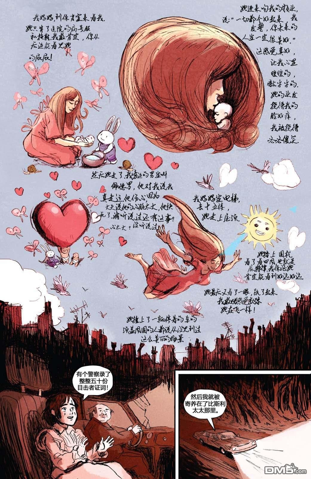 第03话