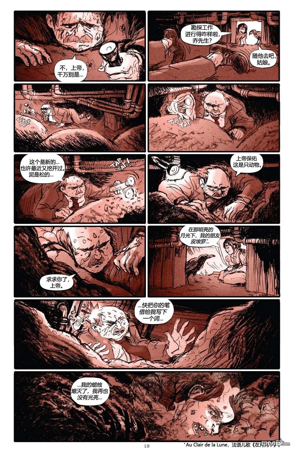 第03话
