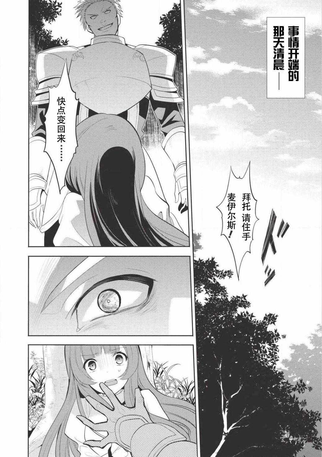 第1话