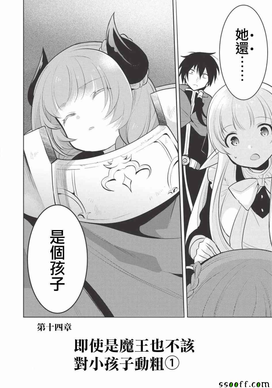 第14话