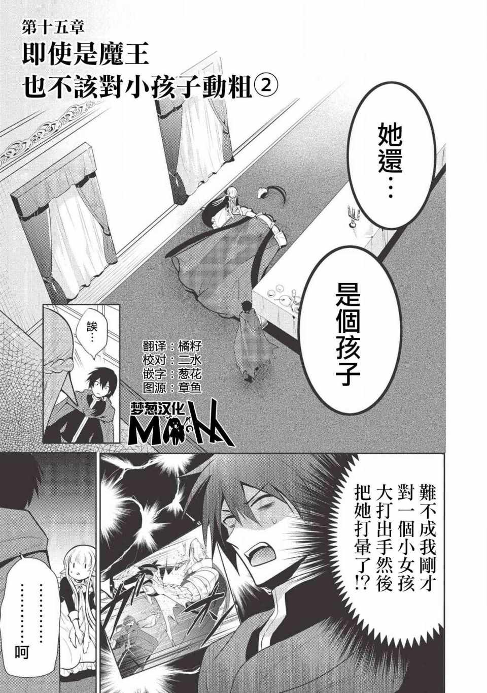 第15话