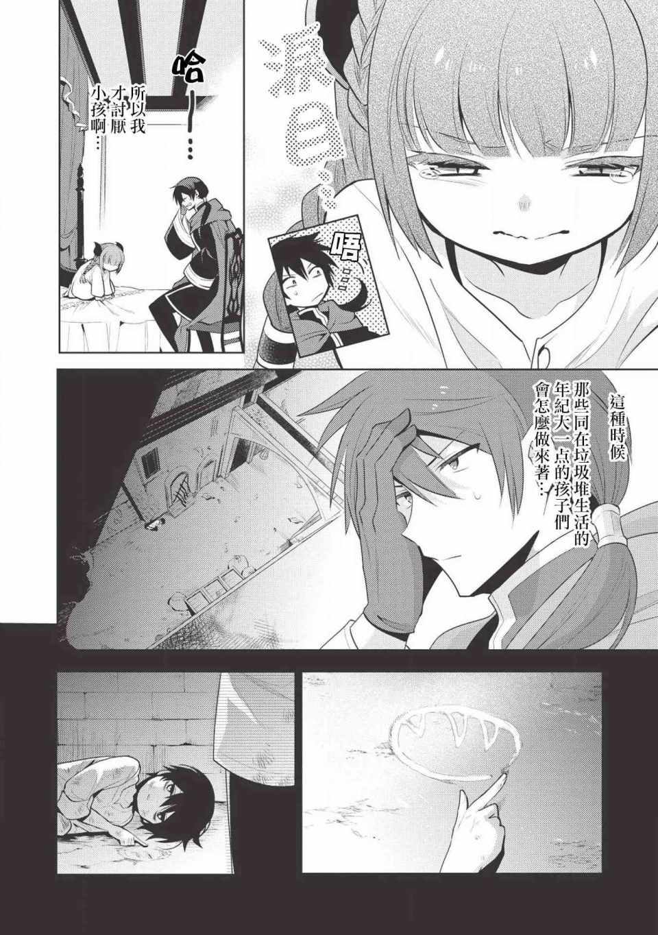 第15话