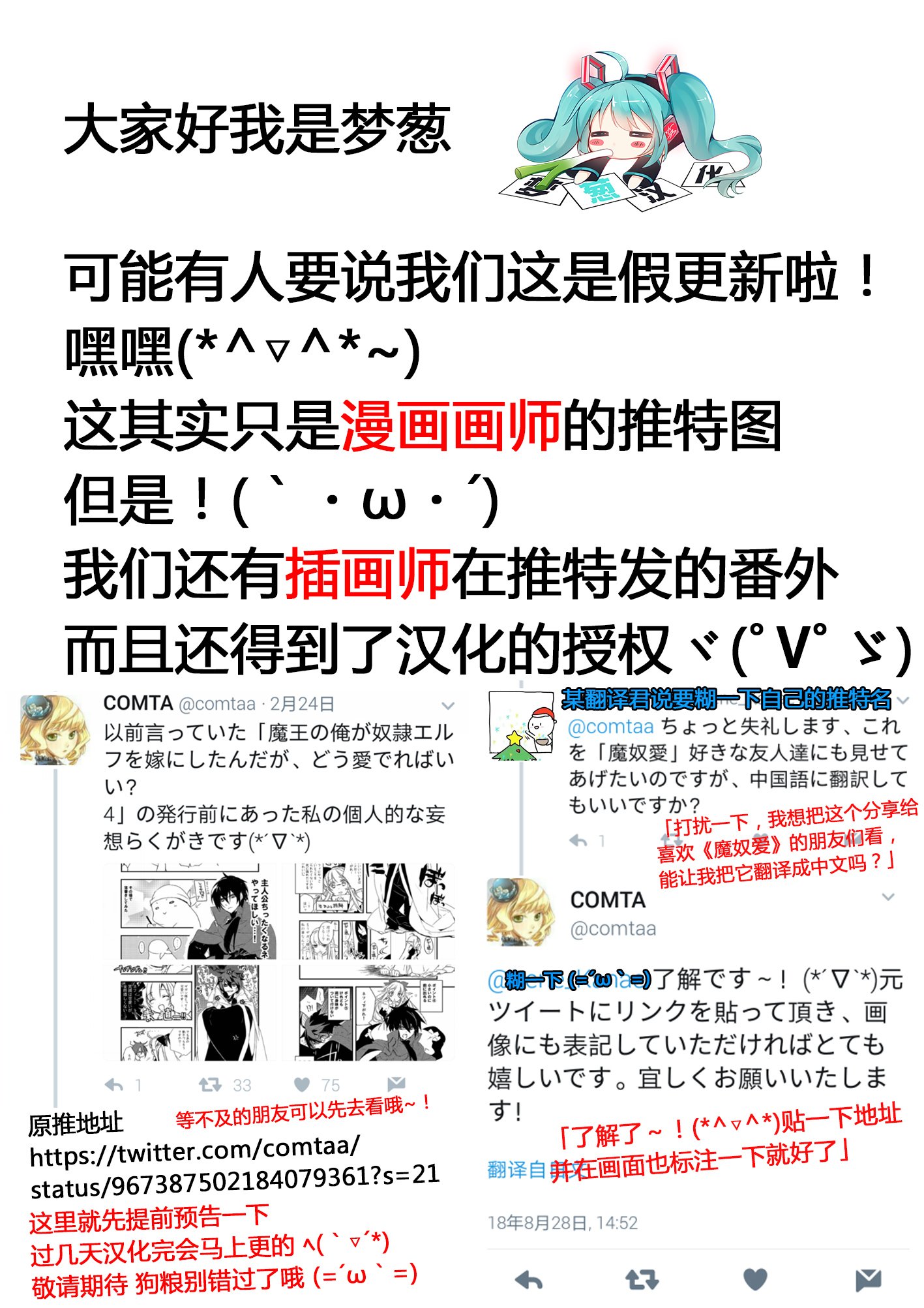 推特01