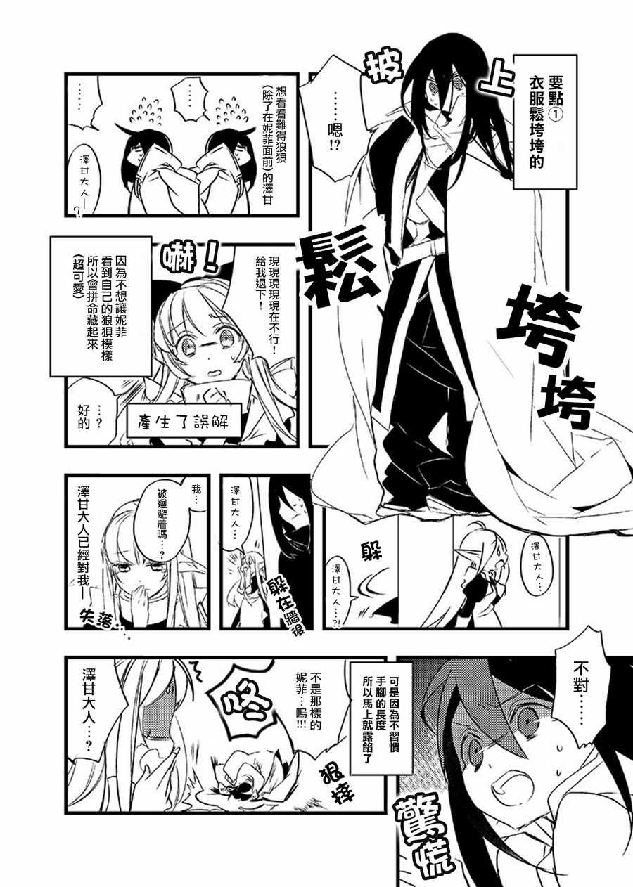 推特02