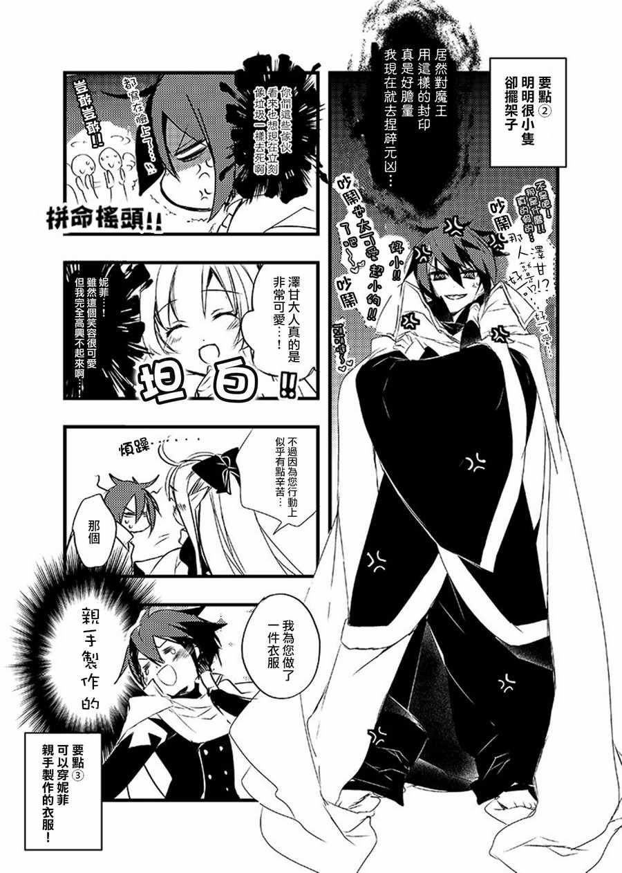 推特02