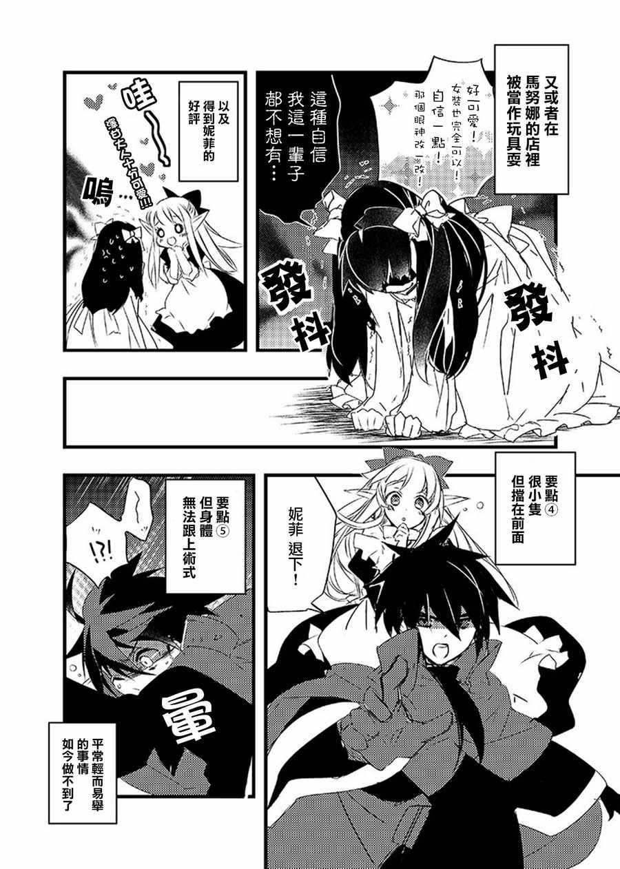 推特02