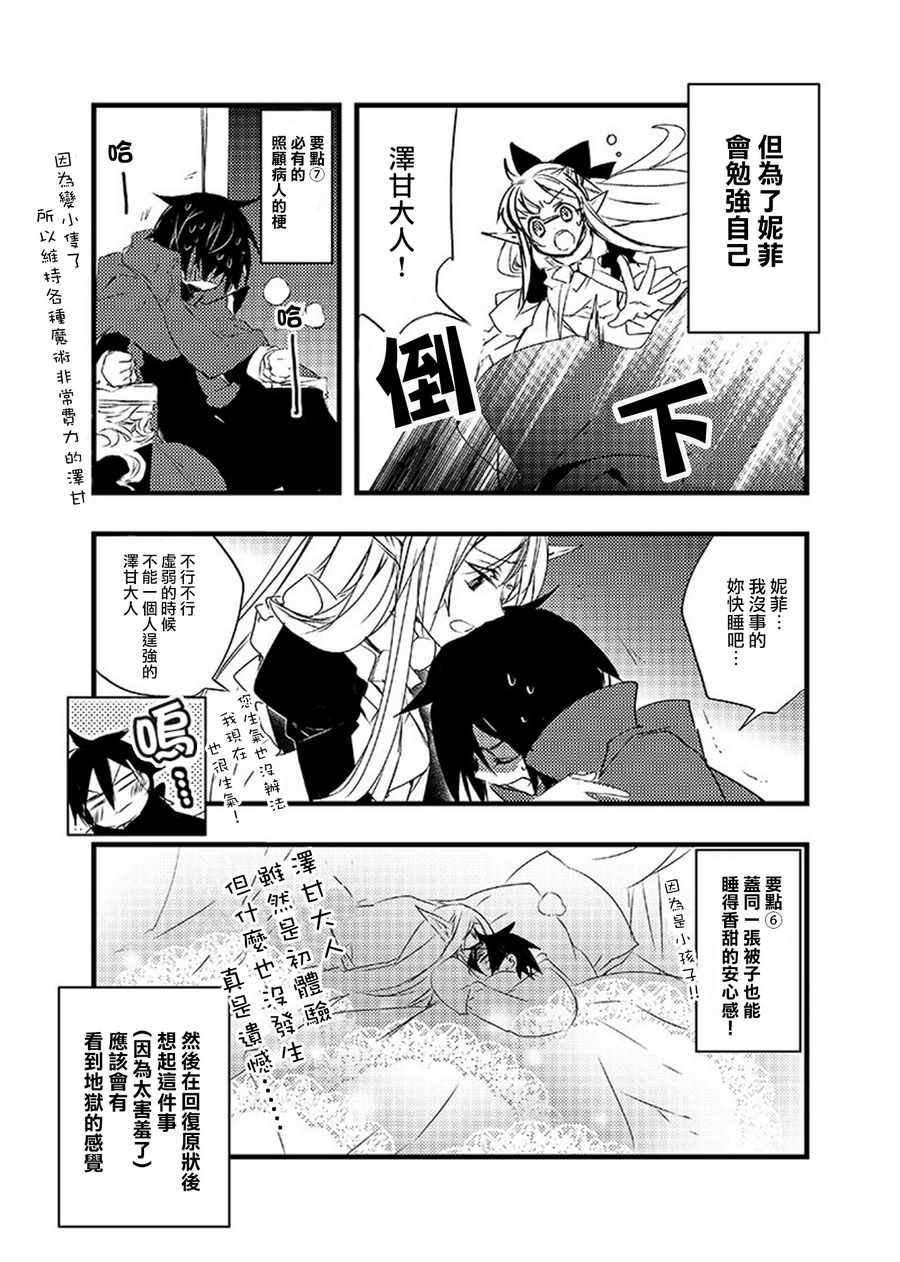推特02