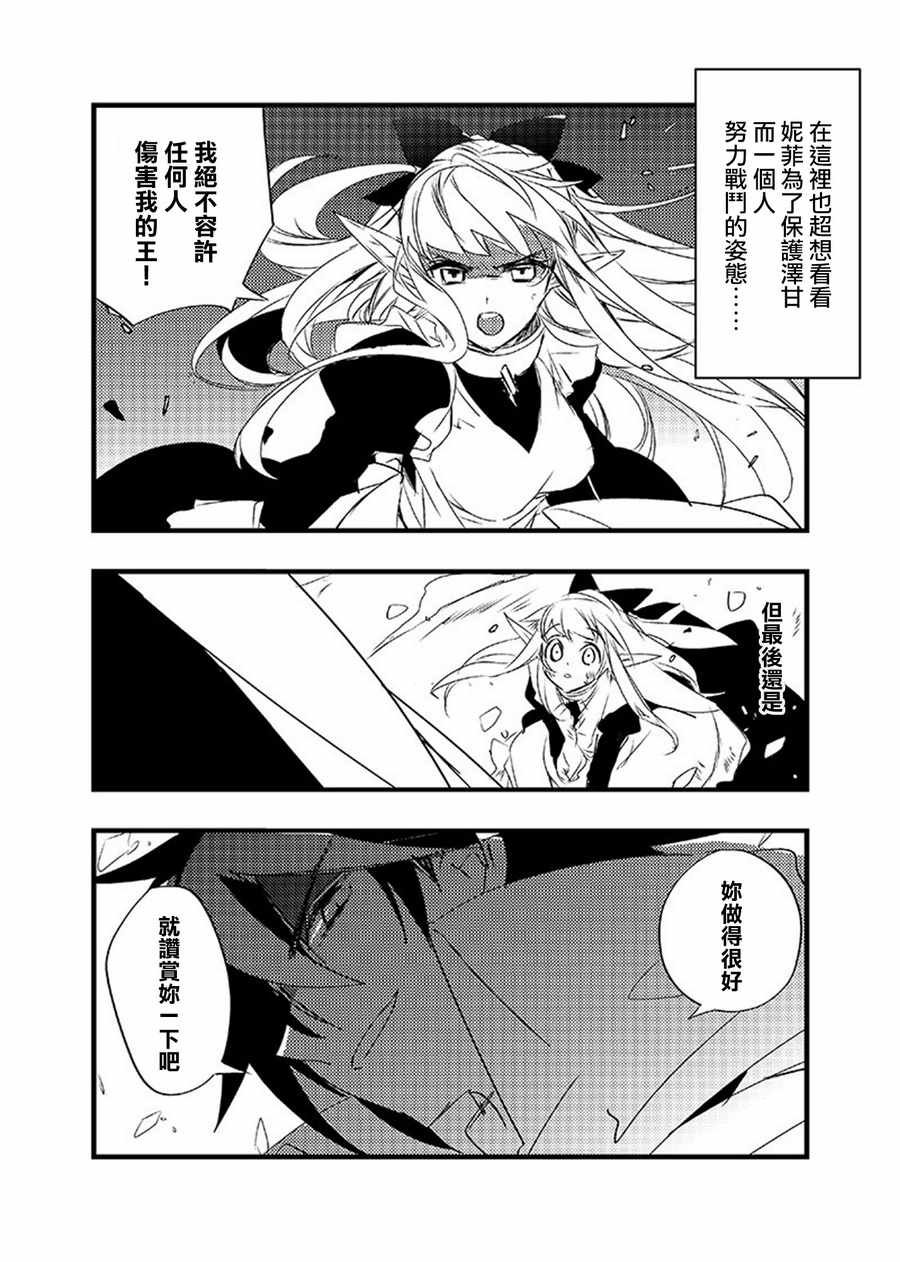 推特02