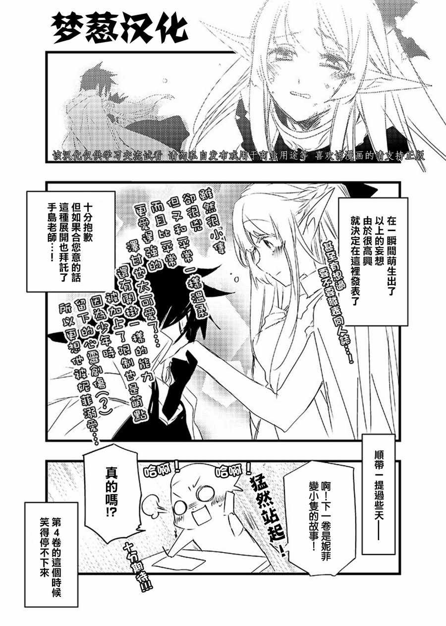 推特02