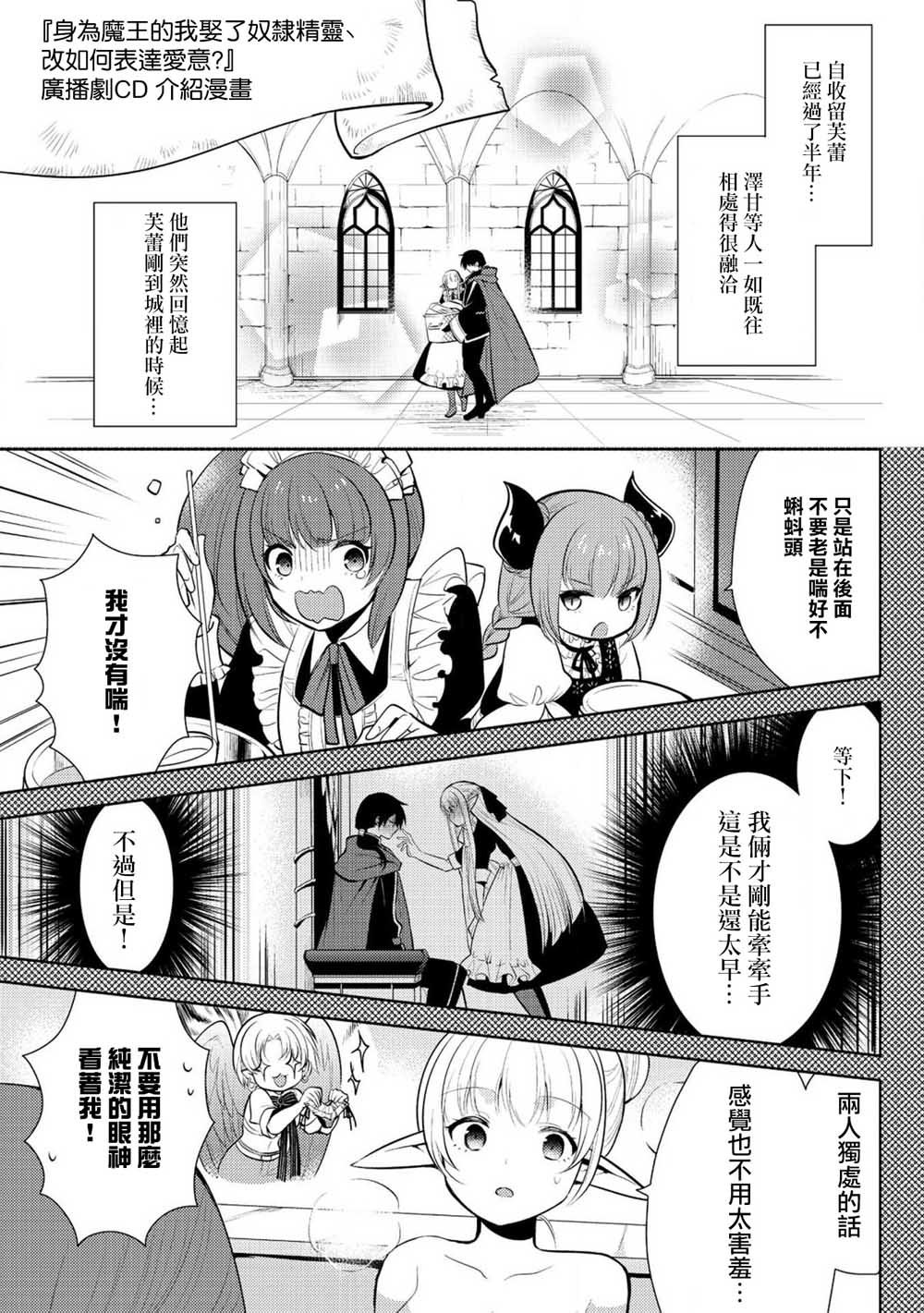 广播剧介绍