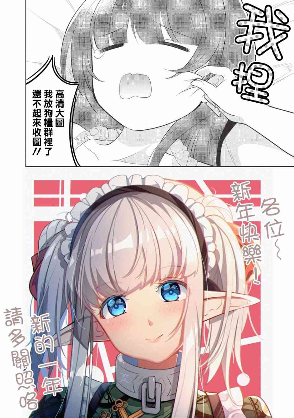 第20话